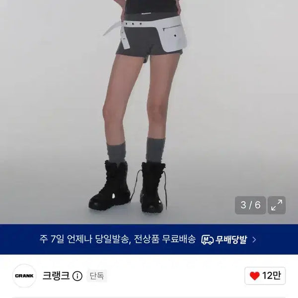 [BUNJANG] CRANK Stud YUTECTI (Charcoal) / 크랭크-스터드유텍티(차콜)