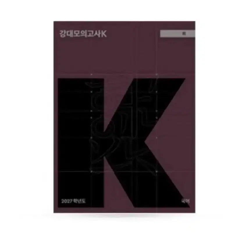 [BUNJANG] 2027 Korean Language 1-6 Practice Tests Bundle Set / 2027 강K 국어 1~6회 일괄
