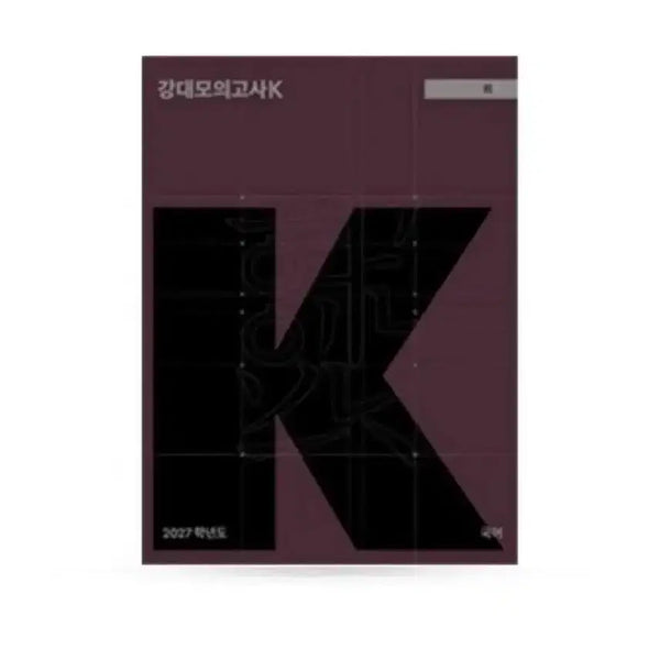[BUNJANG] 2027 Korean Language 1-6 Practice Tests Bundle Set / 2027 강K 국어 1~6회 일괄