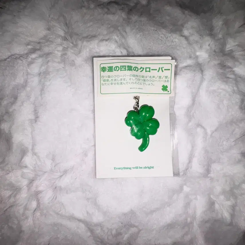 [BUNJANG] Four-Leaf Clover Keychain / 행운의 네잎클로버 키링