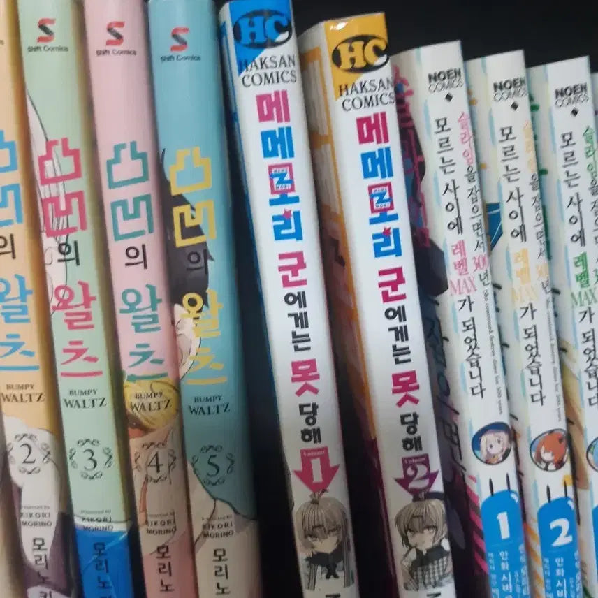 [BUNJANG] Me Me Memory Gun! Vol. 1-2 Used Manga Set / 메메모리 군에게는 못 당해 1~2 중고만화책 만화짱많아 프로안전상점