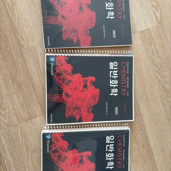 [BUNJANG] McMurry General Chemistry 8th Edition Textbook / 맥머리 일반화학 제 8판