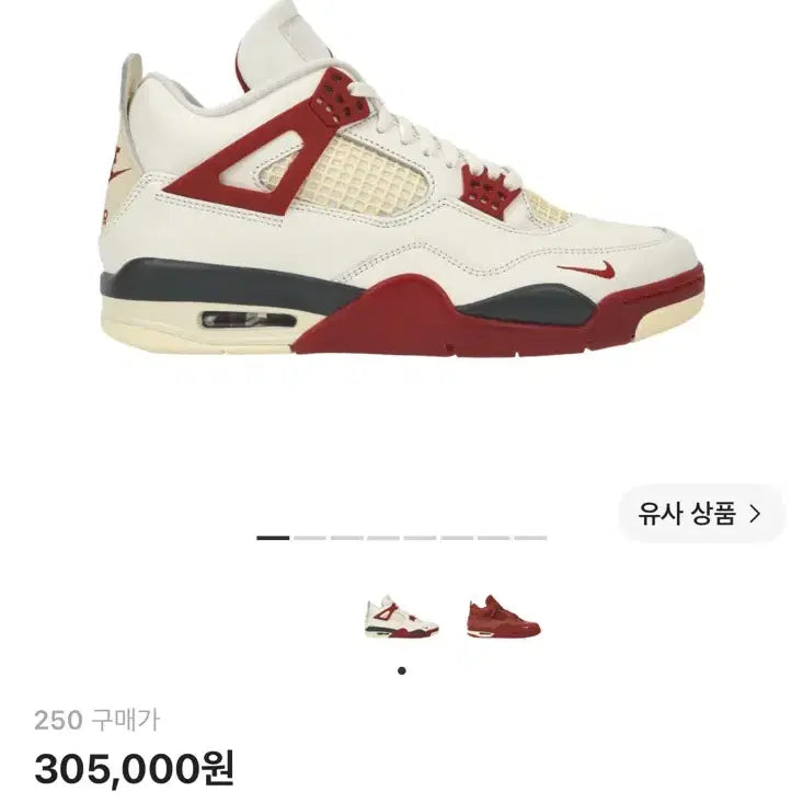 [BUNJANG] Jordan 4 x Nigel Sylvester Retro OG Brick After Brick Sneakers / 새제품) 조던 4 x 나이젤 실베스터 레트로 OG 브릭 애프터 브릭