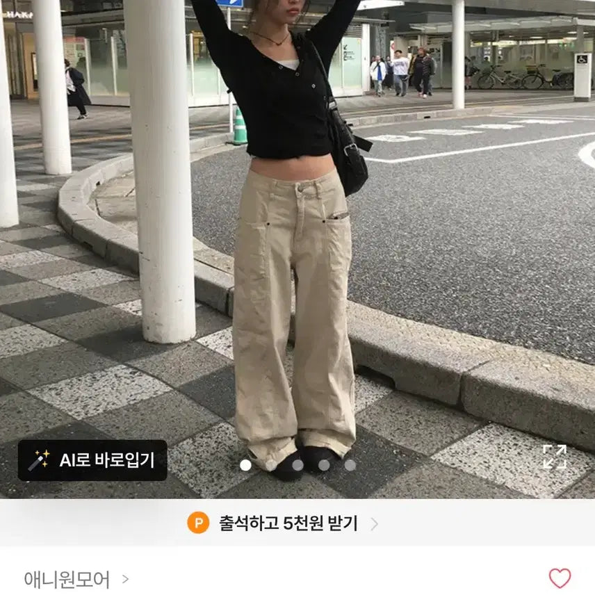 [BUNJANG] Aniewhere One More Beze Cotton Color Block Wide Pants Beige / 에이블리 와이드팬츠 애니원모어 베즈 코튼 절개 와이드 팬츠 베이지