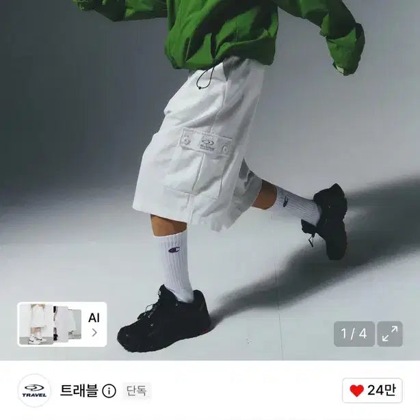 [BUNJANG] Travel Workshop TR Cargo Shorts Off White / 트래블 워크샵 TR 카고 쇼츠 오프 화이트