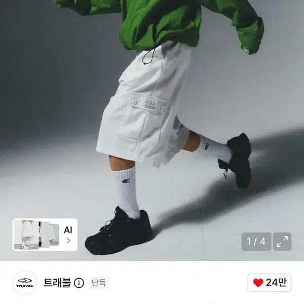[BUNJANG] Travel Workshop TR Cargo Shorts Off White / 트래블 워크샵 TR 카고 쇼츠 오프 화이트