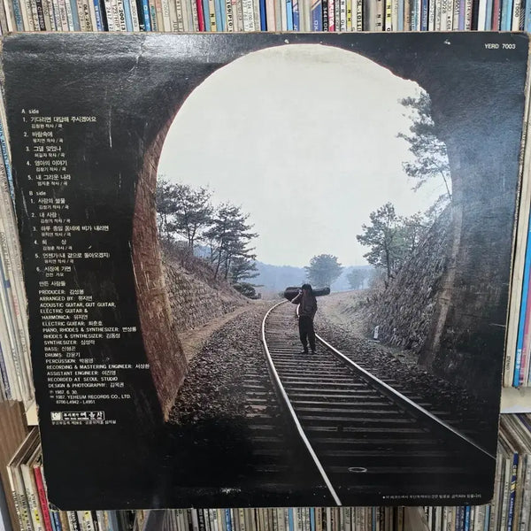 [BUNJANG] Im Jihoon LP Record Mint Condition / 임지훈 lp판 민트급