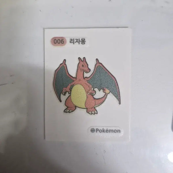 [BUNJANG] Charizard Sticker / 가격제시) 리자몽 띠부씰