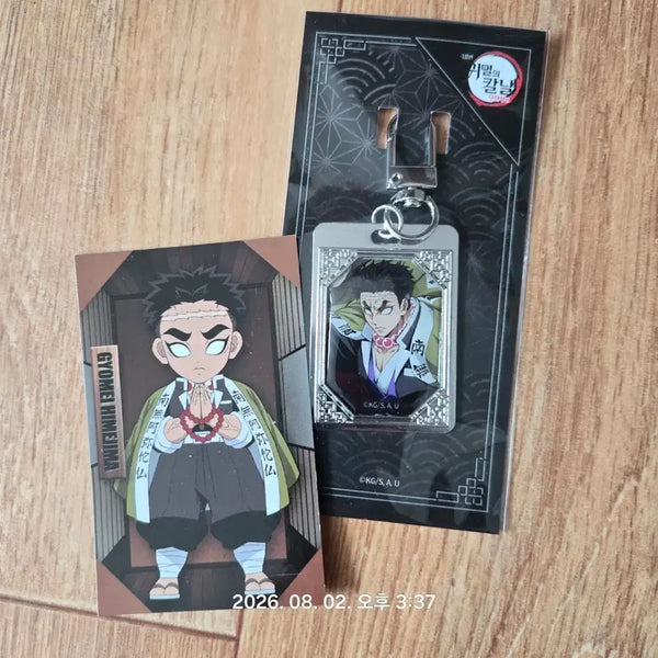 [BUNJANG] Demon Slayer Gyomei Metal Keychain / 귀멸의 칼날 cgv교메이 키링