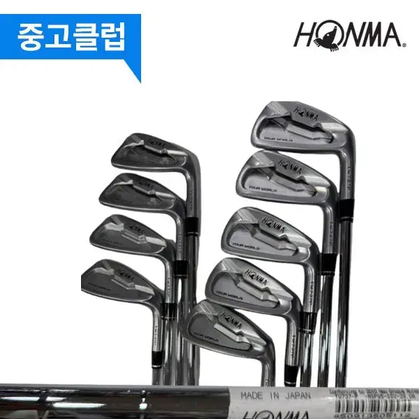 [BUNJANG] Honma 737P 9-Iron Set, Regular Flex, Used / (중고)혼마 737P 9i R 아이언세트 600363299
