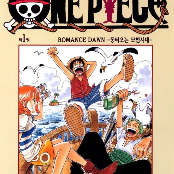 [BUNJANG] One Piece Manga Series (Volumes 1-113) Ebook / 원피스 만화책 연재(1-113) ebook