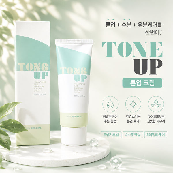[BUNJANG] Pollmedison Nosebum Tone-up Cream (2-Pack) / 폴메디슨 노세범 톤업크림 1+1
