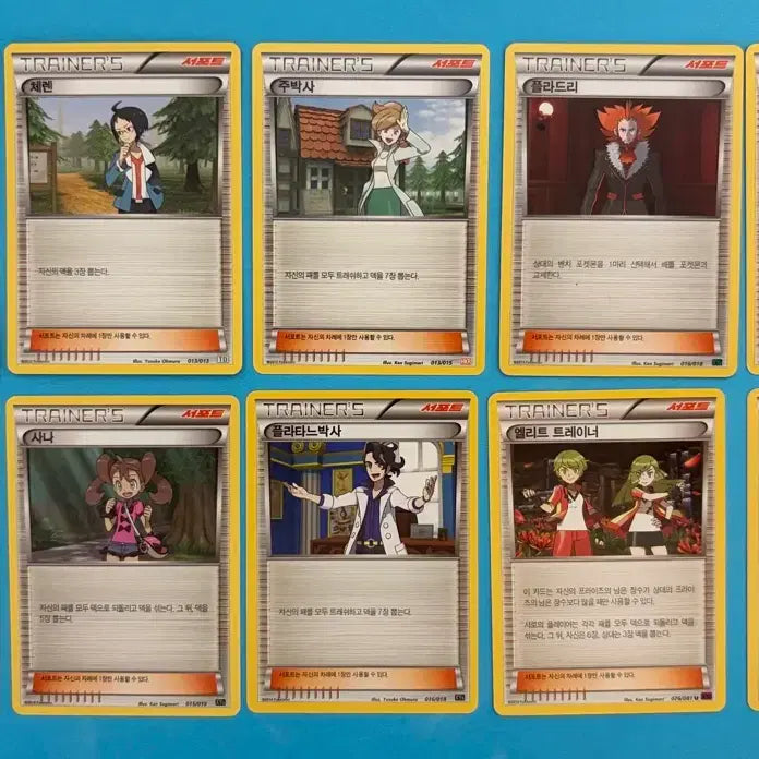 [BUNJANG] Pokemon XY Trainer Supporter Set / 포켓몬카드 XY Trainer Supporter 세트