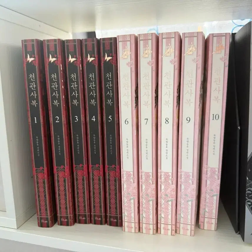 [BUNJANG] Heaven Official's Blessing Novel Set Volumes 1-10 / 천관사복 단행본 1-10권 세트