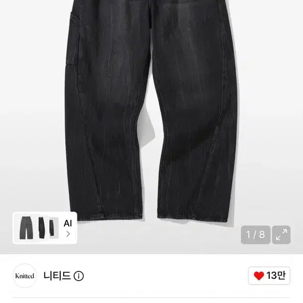 [BUNJANG] NITED Curved Wide Denim Pants Washed Black / 니티드 커브드 와이드 데님 팬츠 워싱 블랙