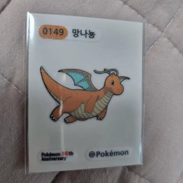[BUNJANG] Pokemon Dragonite 30th Anniversary Sticker / 포켓몬 망나뇽 30주년 기념 스티커 띠부씰