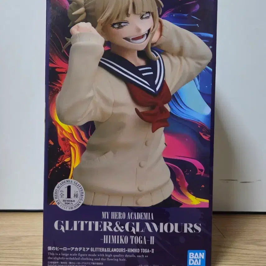 [BUNJANG] Banpresto My Hero Academia Himiko Toga Glitter & Glamours Figure / 나히아 GLITTER&GLAMOURS 히미코 토가