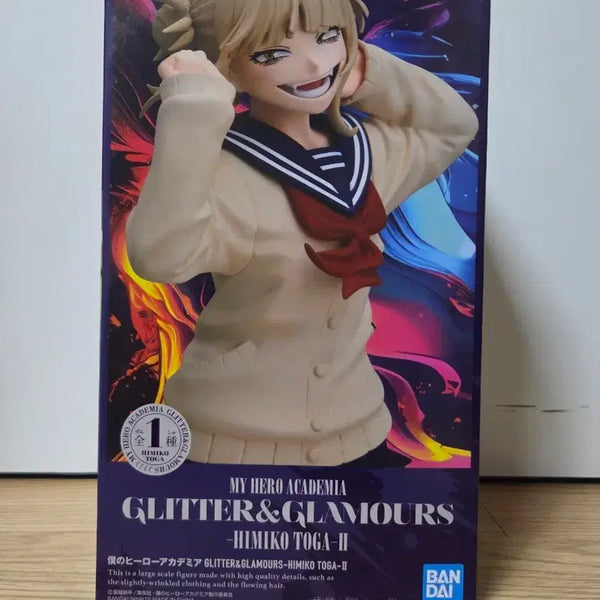 [BUNJANG] Banpresto My Hero Academia Himiko Toga Glitter & Glamours Figure / 나히아 GLITTER&GLAMOURS 히미코 토가