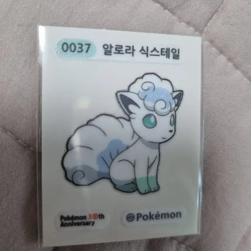 [BUNJANG] Pokemon Alolan Vulpix 30th Anniversary Sticker / 포켓몬 알로라 식스테일 30주년 기념 스티커 띠부씰