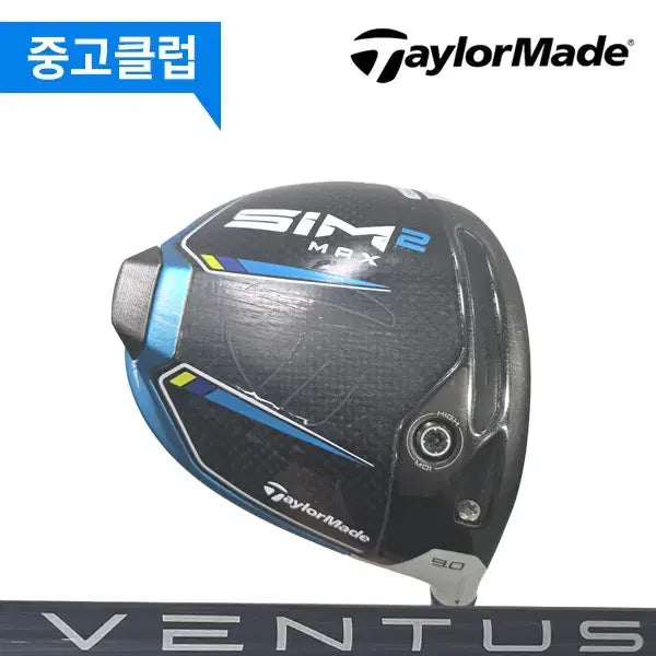 [BUNJANG] TaylorMade SIM2 9 Degree Driver (Stiff Flex) / (중고)테일러메이드 SIM2 9도 S 드라이버 600171064