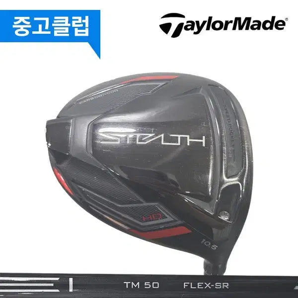 [BUNJANG] TaylorMade Stealth 10.5 Degree Driver SR / (중고)테일러메이드 스텔스 10.5도 SR 드라이버 600171015