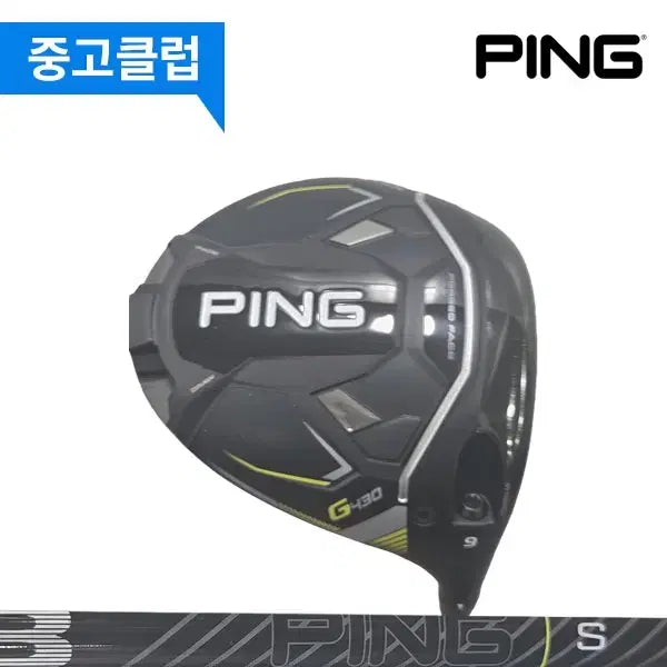 [BUNJANG] PING G430 9 Degree Stiff Flex Driver / (중고)핑 G430 9도 S 드라이버 600162229