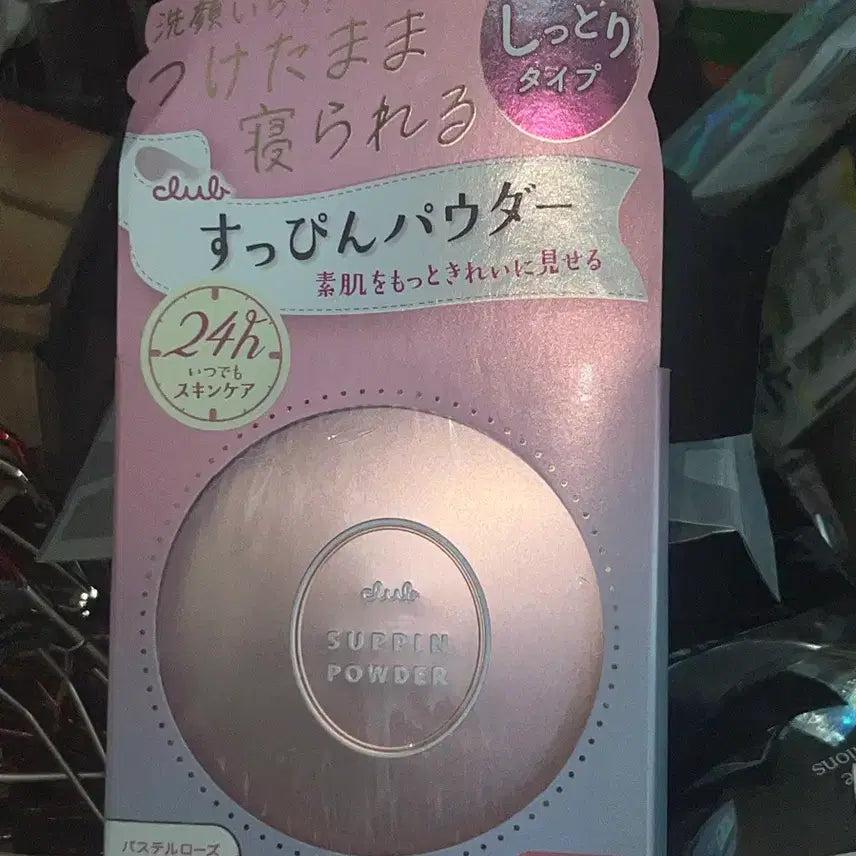 [BUNJANG] S.PIN Rose Scented Powder / 클럽 슷핀 파우더 로즈향