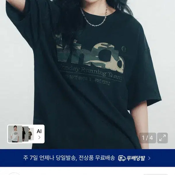 [BUNJANG] Benhit MTR Camo Appliqué Short Sleeve T-Shirt / 벤힛 MTR 카모 아플리케 반팔티
