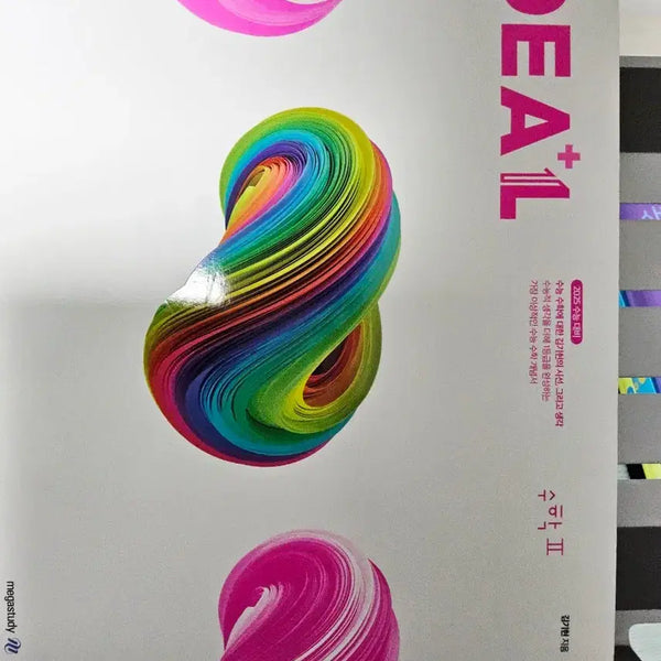 [BUNJANG] 2025 IDEA Mathematics Concept Book by Kim Ki-hyun / 2025 아이디어 수2 팔아요