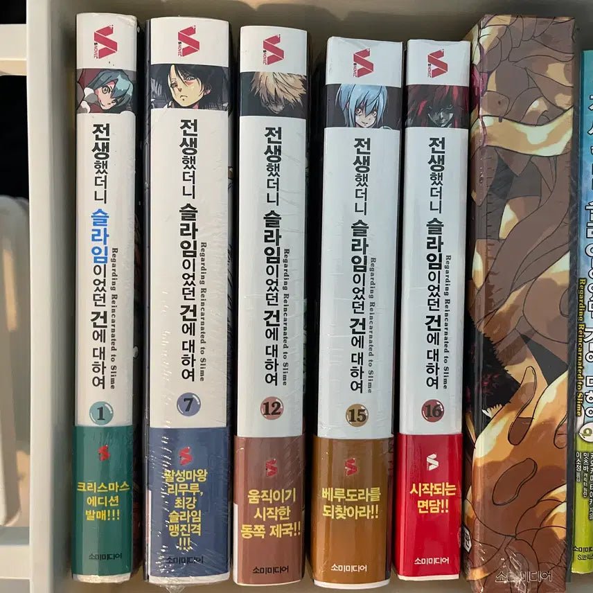 [BUNJANG] That Time I Got Reincarnated as a Slime Light Novel Volume 6 Bundle Set / 전생슬 초판 라노벨 6권 일괄