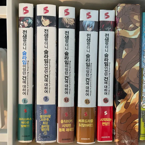 [BUNJANG] That Time I Got Reincarnated as a Slime Light Novel Volume 6 Bundle Set / 전생슬 초판 라노벨 6권 일괄