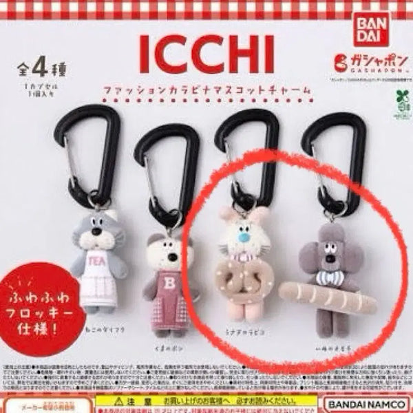 [BUNJANG] ICCHI Carabiner Mascot Keychain Gacha (2 Type Set) / (2종세트) ICCHI 카라비너 마스코트 키링 가챠
