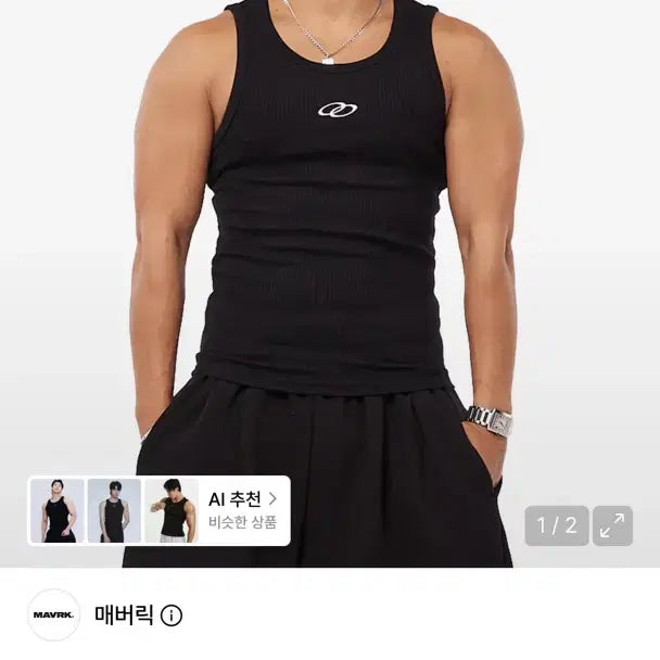 [BUNJANG] Maverick Muscle Fit Ribbed Sleeveless Black / 매버릭 머슬핏 골지 슬리브리스 블랙