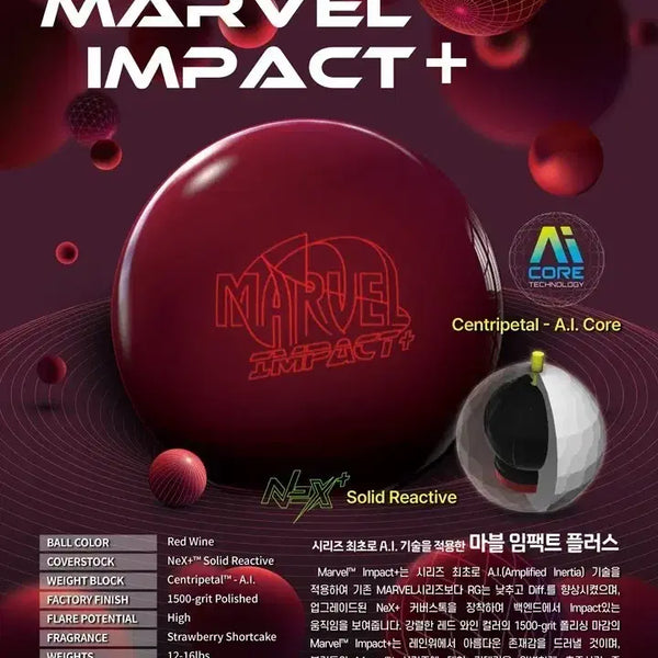 [BUNJANG] Storm Marvel Impact Plus 14lb Bowling Ball (Certified) / [중고 볼링공] 스톰 마블 임팩트 플러스 14파운드 (공인구) 미드어퍼 훅볼