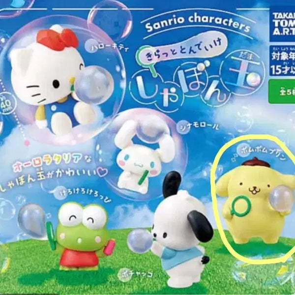[BUNJANG] Sanrio Pompompurin Bubble Machine Gacha Toy / 산리오 비눗방울가챠 폼폼푸린