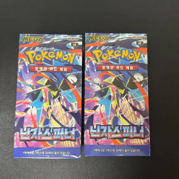 [BUNJANG] Pokemon Card Ninja Spinner (Sealed) / 포켓몬스터 카드 닌자스피너 미개봉 (슈링크o)
