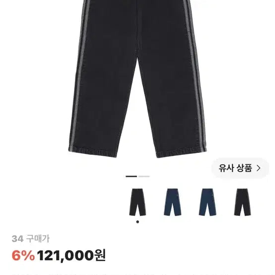 [BUNJANG] Adidas Adicolor Denim Firebird Pants True Black Denim / 아디다스 아디컬러 데님 파이어버드 팬츠 트루 블랙 데님