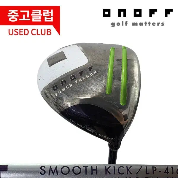 [BUNJANG] ONOFF LP-416 11.5 Degree Ladies Driver (Used) / (중고)온오프 LP-416 11.5도 L 여성드라이버 650060259
