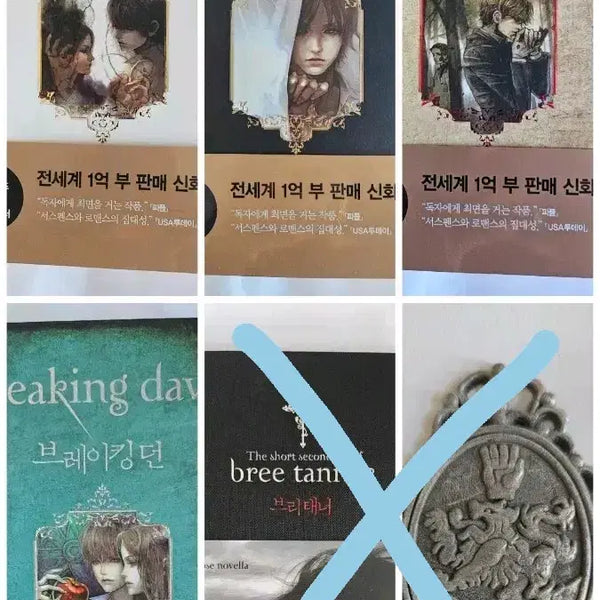 [BUNJANG] Twilight Saga Book Set / 영화 도서 트와일라잇 시리즈 세트 #뱀파이어 #판타지