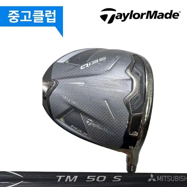 [BUNJANG] TaylorMade SIM2 MAX 9-degree S Flex Driver / (중고)테일러메이드 QI35 MAX 9도 S 드라이버 600162126
