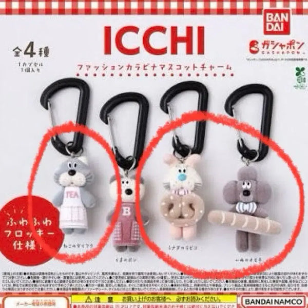 [BUNJANG] ICCHI Carabiner Mascot Keychain Gacha Set (3 Types) / (3종세트) ICCHI 카라비너 마스코트 키링 가챠