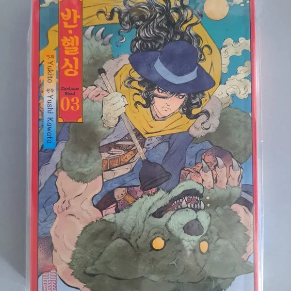 [BUNJANG] Hellsing Manga Volumes 1-3 Complete Set / 만화책 반헬싱 1-3권 완결