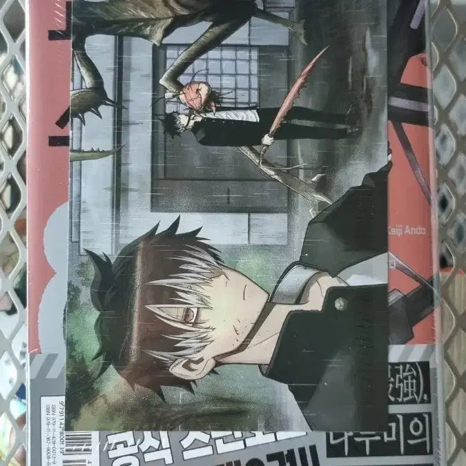 [BUNJANG] Kaiju No. 8 Side 2 Sealed Manga / 괴수8호 side 2 미개봉 만화책