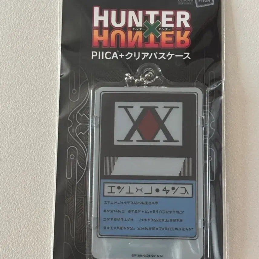 [BUNJANG] Hunter x Hunter Hunter License PIICA Gon Killua Kurapika Leorio Set / (미개봉) 헌터헌터 헌터라이센스 PIICA 곤 키르아 크라피카 레오리오