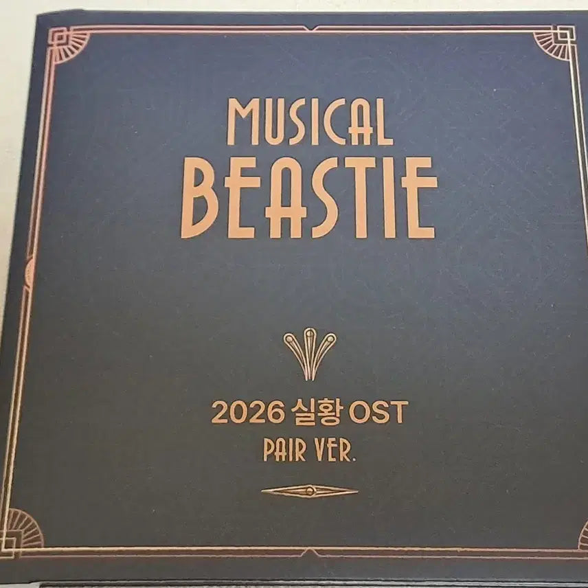 [BUNJANG] Musical "The Beastie" 2026 Live OST Pair Version / 뮤지컬 비스티 2026 실황 ost 페어 버전