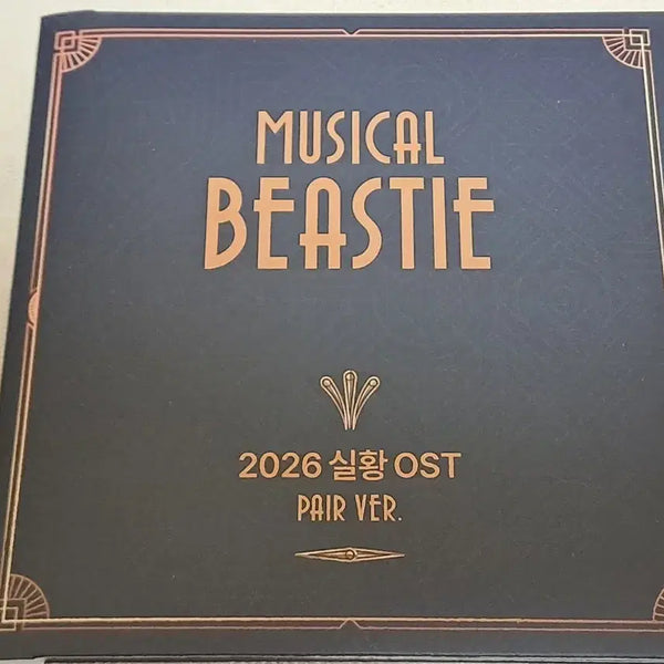 [BUNJANG] Musical "The Beastie" 2026 Live OST Pair Version / 뮤지컬 비스티 2026 실황 ost 페어 버전