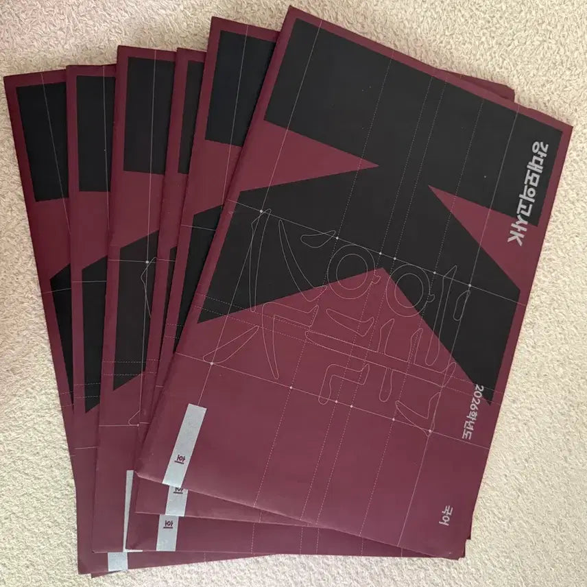 [BUNJANG] KangDaeK 2026 Korean Language Mock Exam Set / 2026 강대k 국어