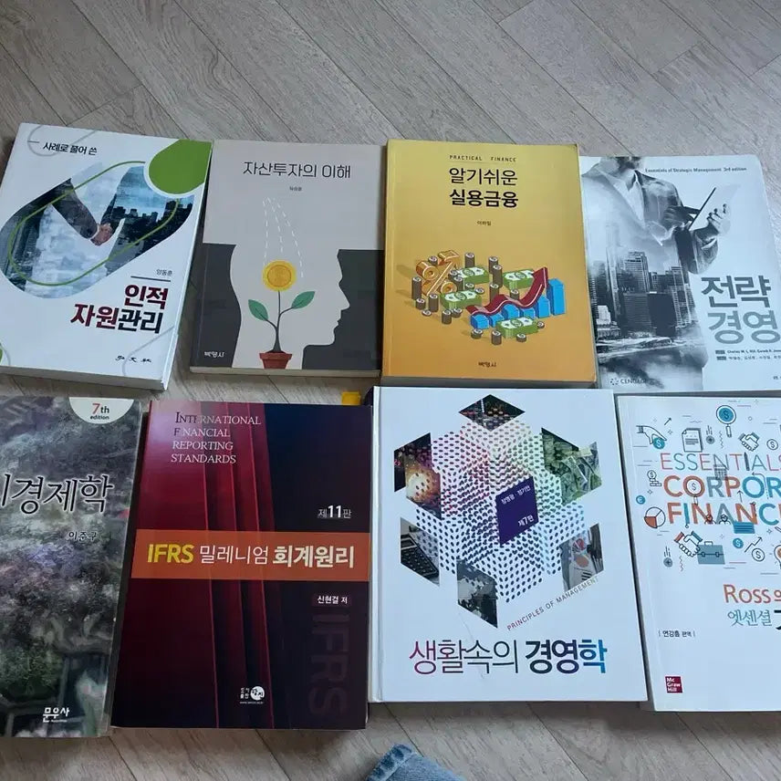 [BUNJANG] University Textbooks / 전공책