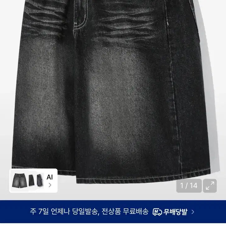 [BUNJANG] Trillion Wash Bermuda Denim Shorts / 트릴리온 브러쉬 워시드 버뮤다 데님 쇼츠