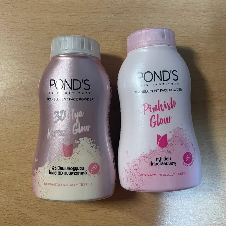 [BUNJANG] Pond's 3D, BB, Pink Powder / 태국] 폰즈(POND's) 파우더. 2가지. 4개